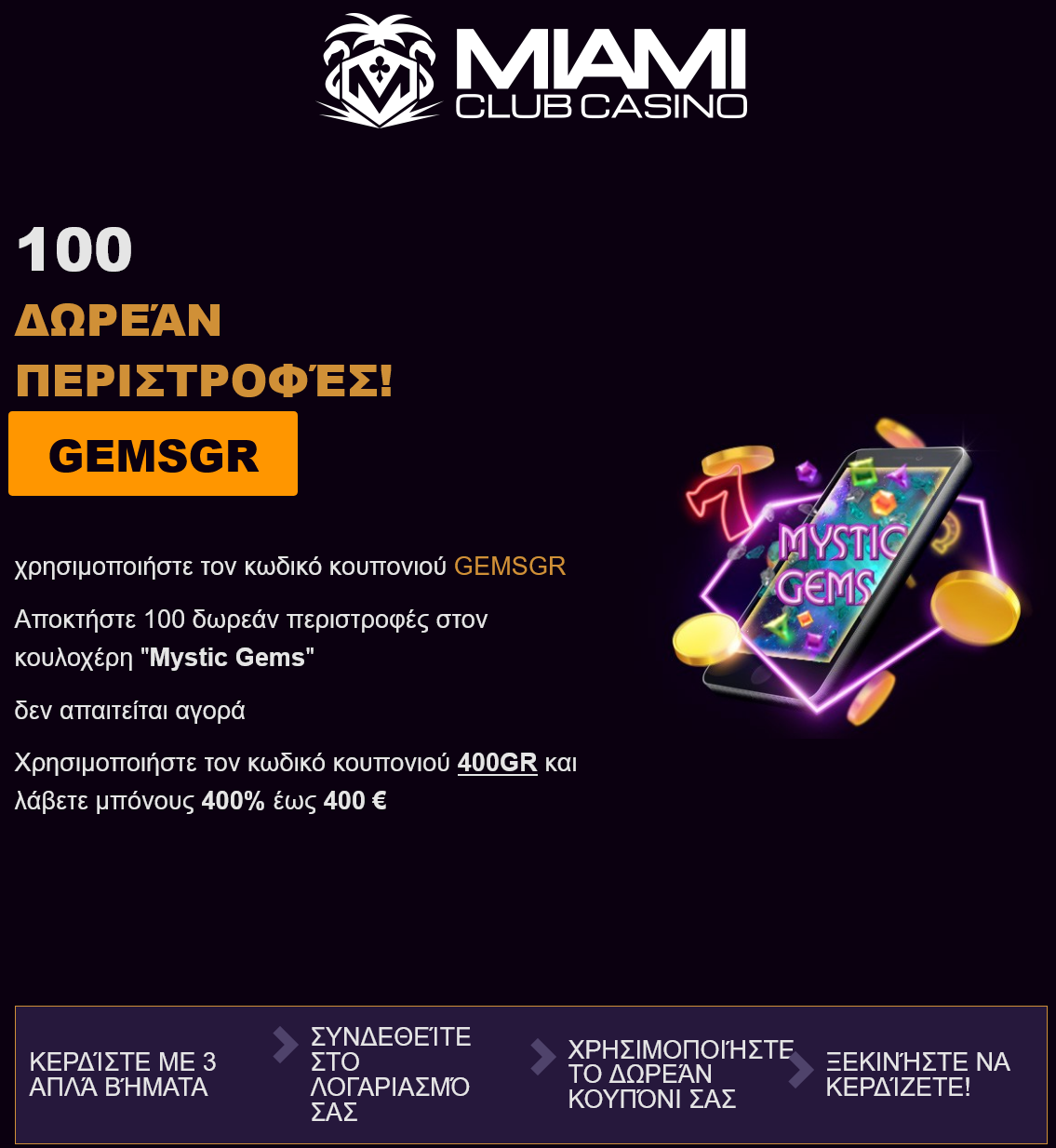 Miami
                                                          Club 100 Free
                                                          Spins